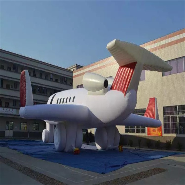 玉门充气模型飞机厂家